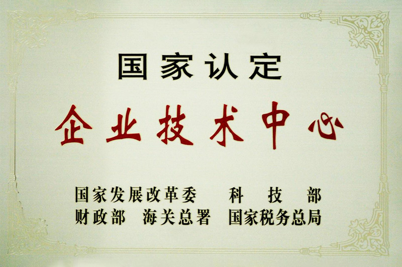 VSport-胜利厂务公开先进奖状