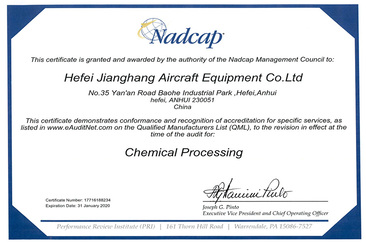 VSport-胜利厂务公开先进奖状