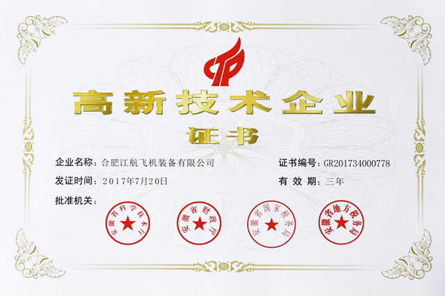 VSport-胜利厂务公开先进奖状